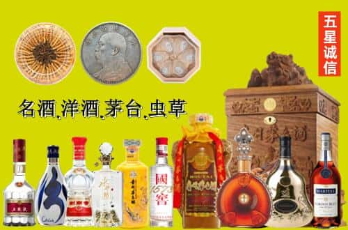 伊春国尊烟酒商行